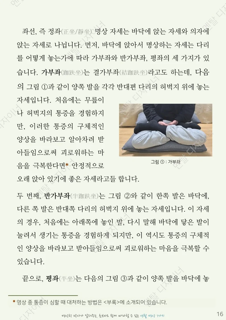 상세이미지-4