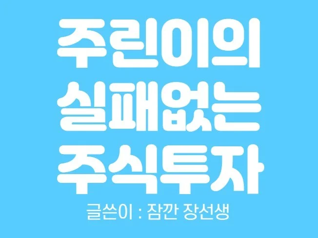 메인 이미지