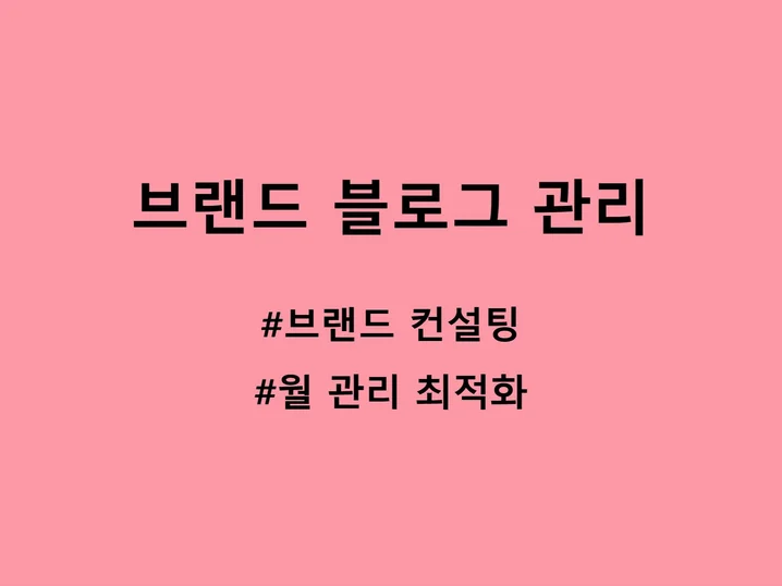 메인 이미지