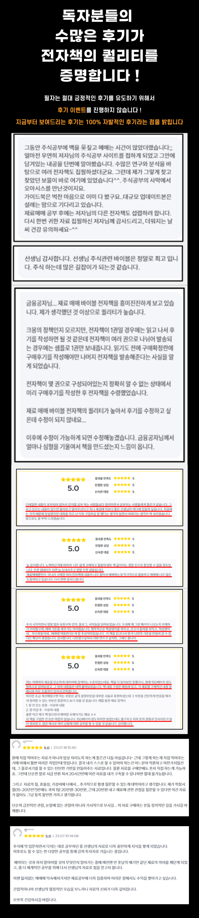 상세이미지-4