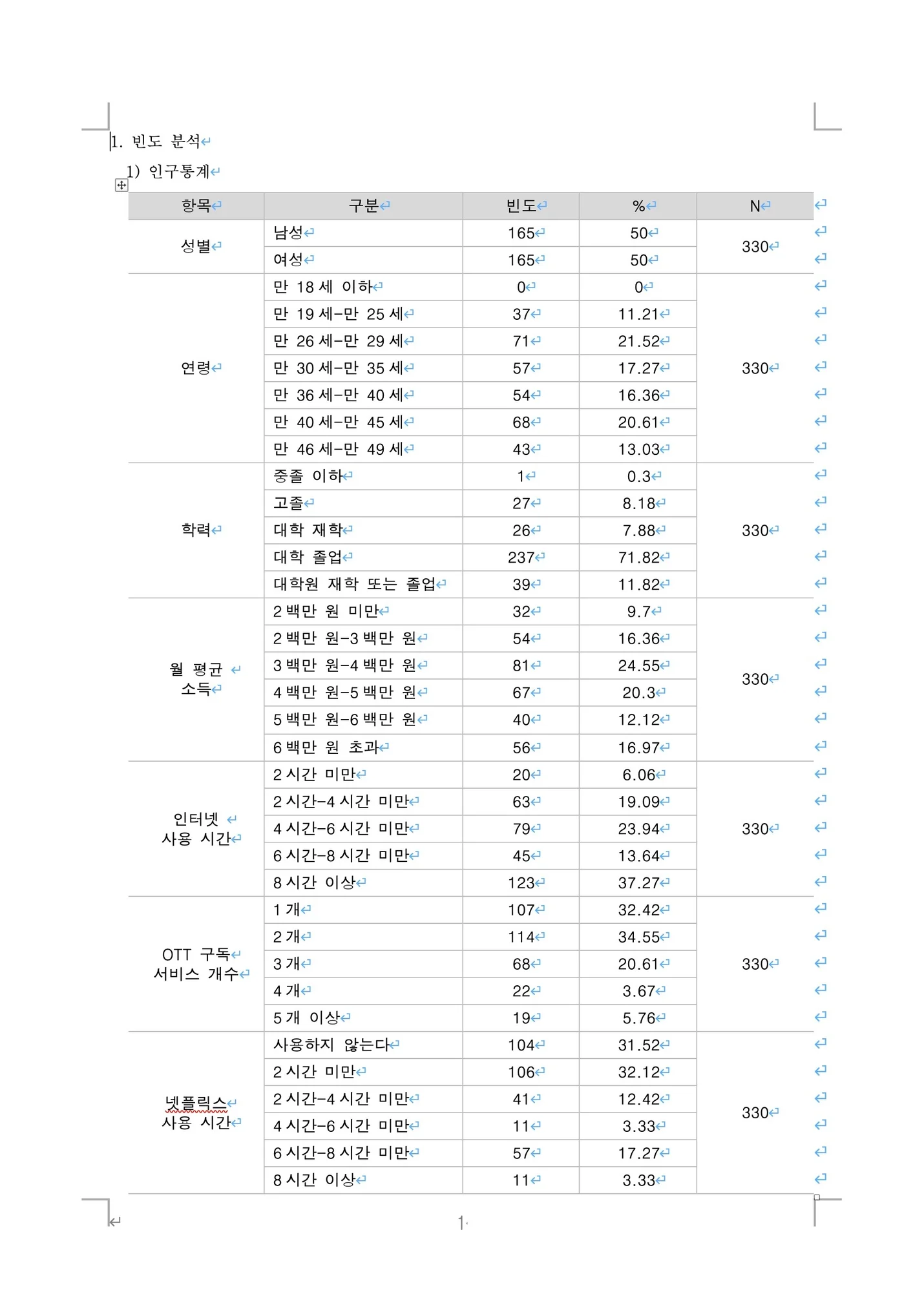 상세이미지-1