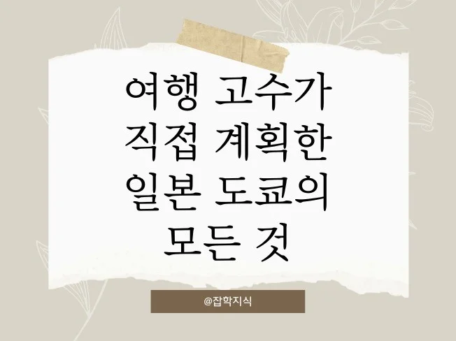 메인 이미지