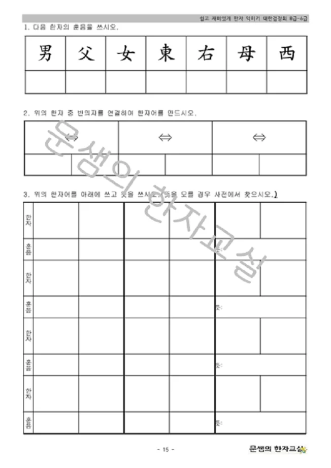 상세이미지-3