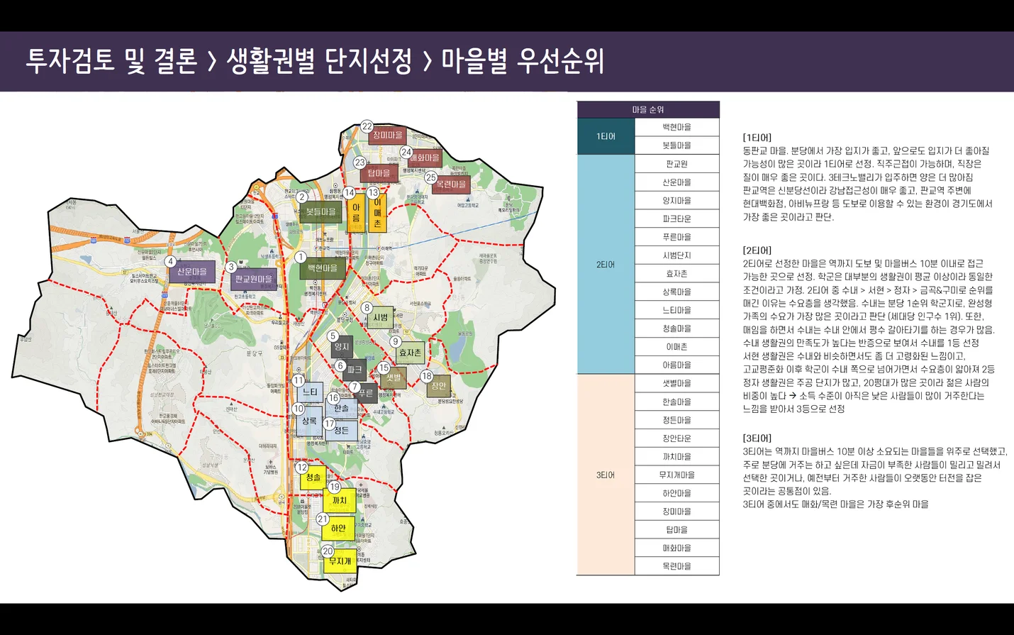 상세이미지-3