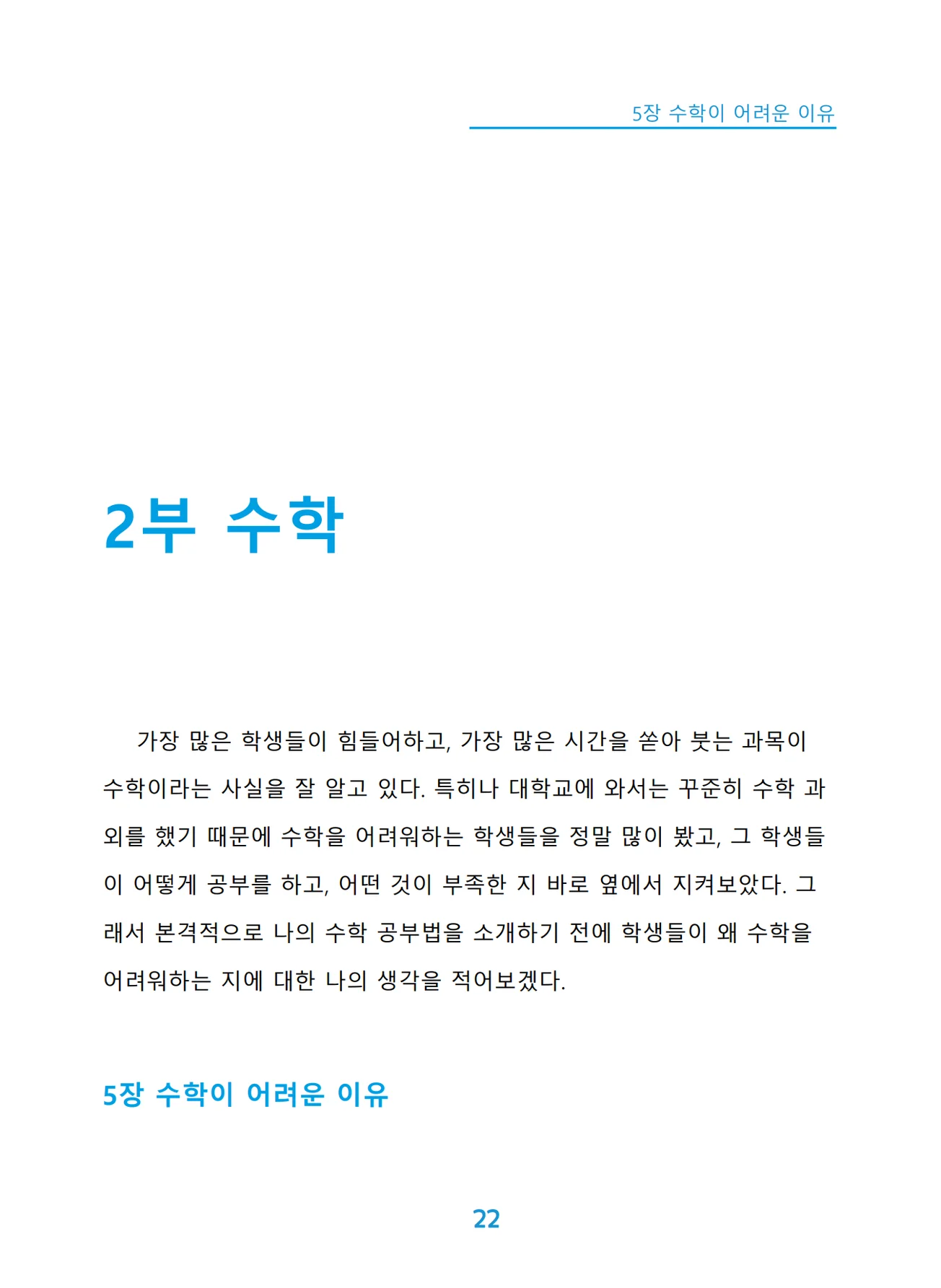 상세이미지-5