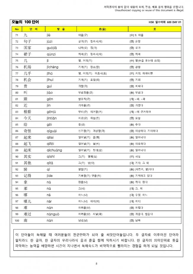 상세이미지-7