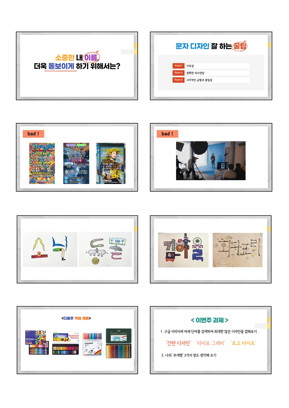 상세이미지-6