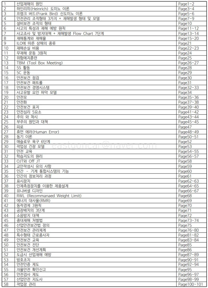 상세이미지-0