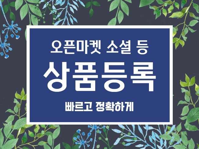 메인 이미지
