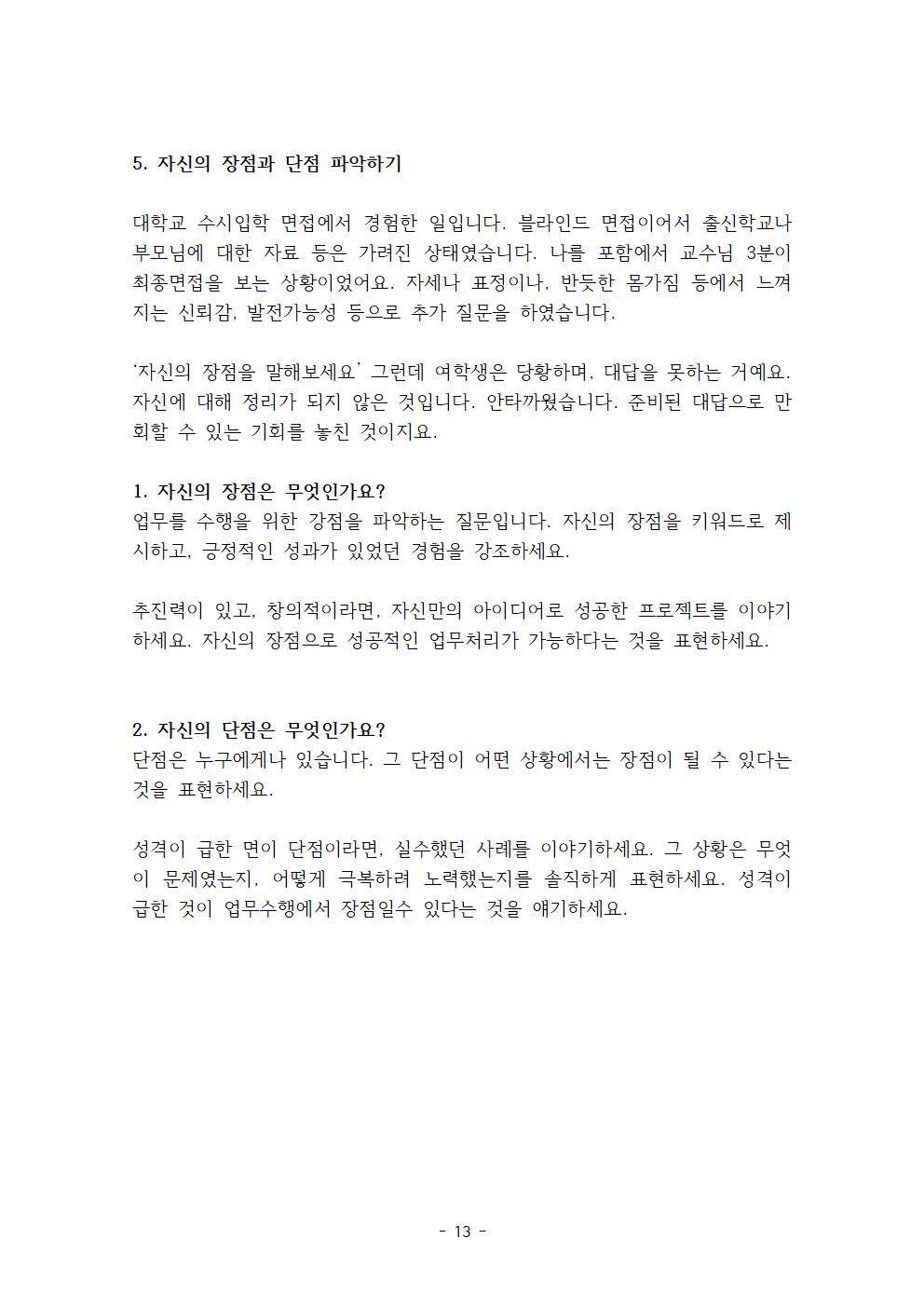 상세이미지-5