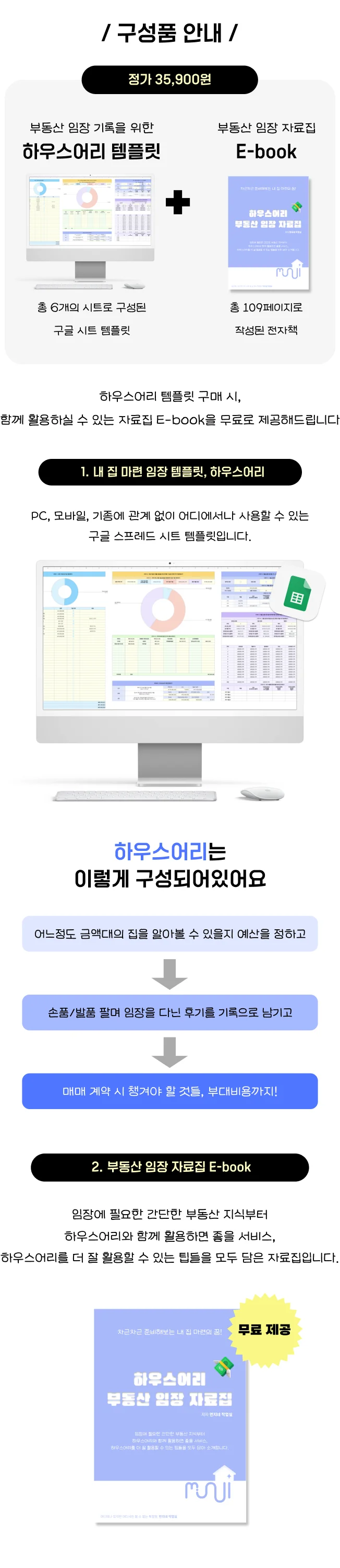 상세이미지-1