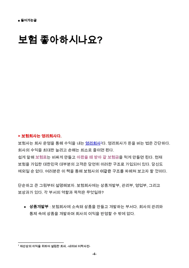 상세이미지-4