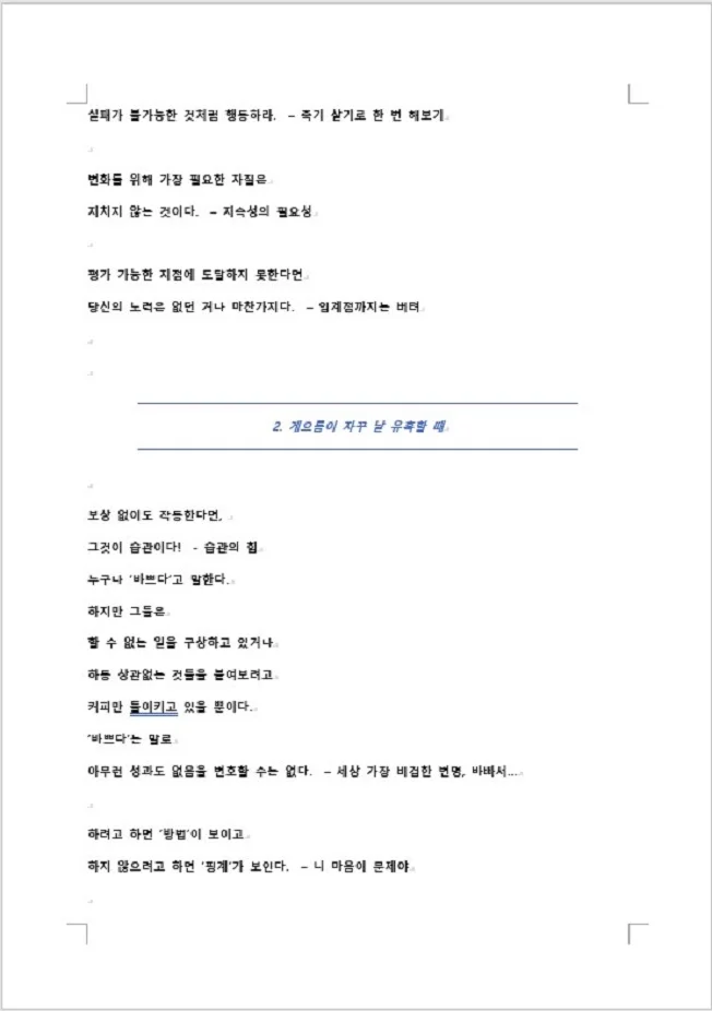 상세이미지-2