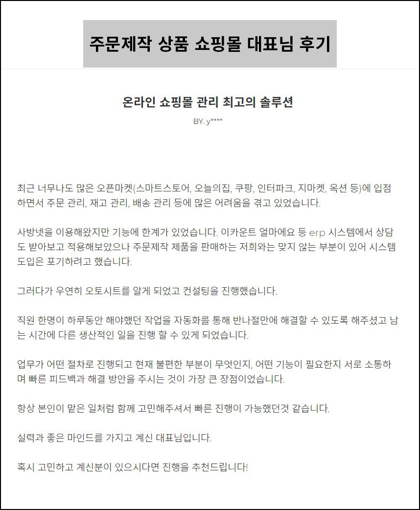 상세이미지-5