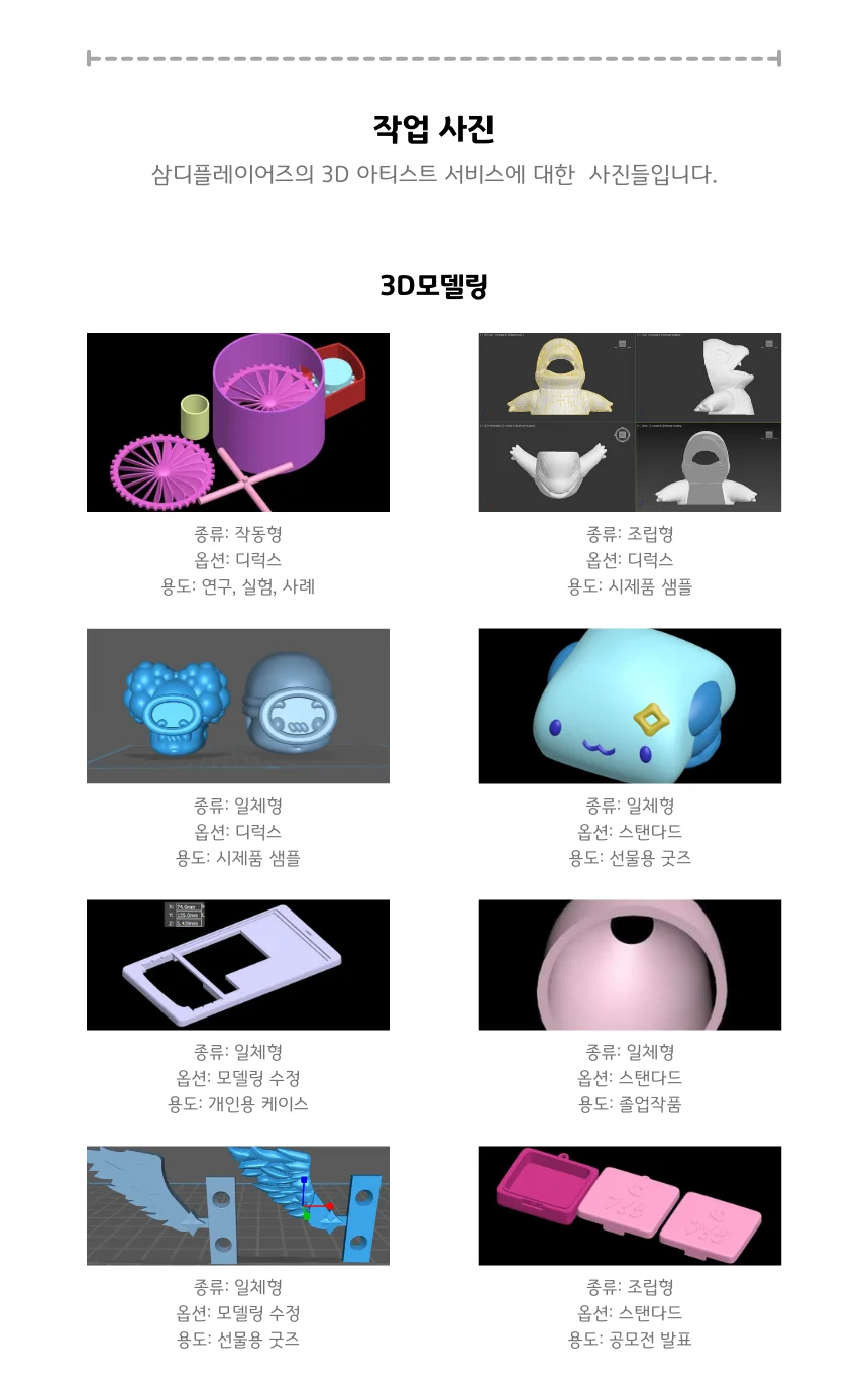 상세이미지-3