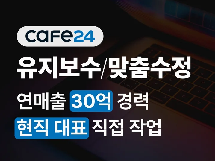 메인 이미지