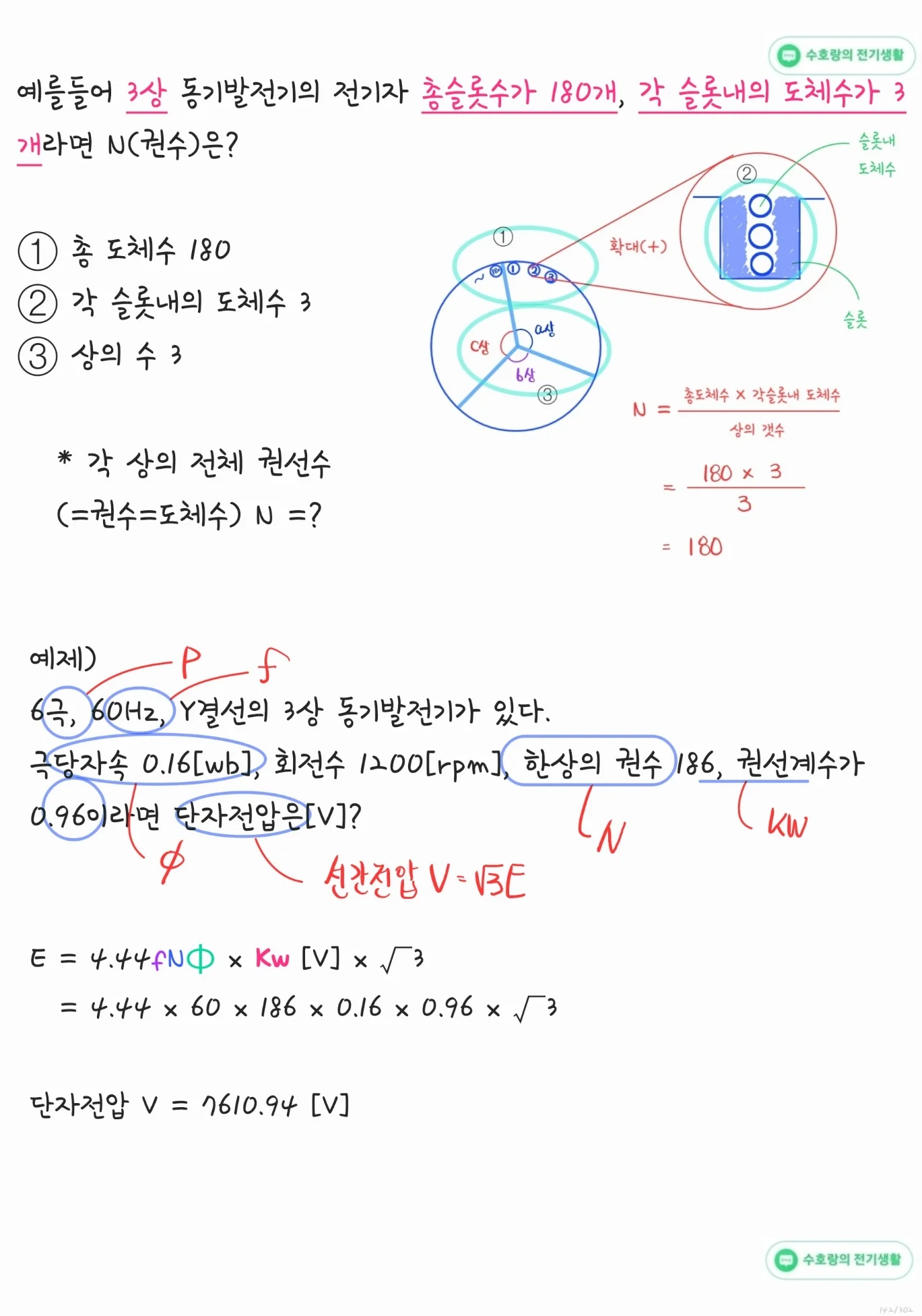 상세이미지-6