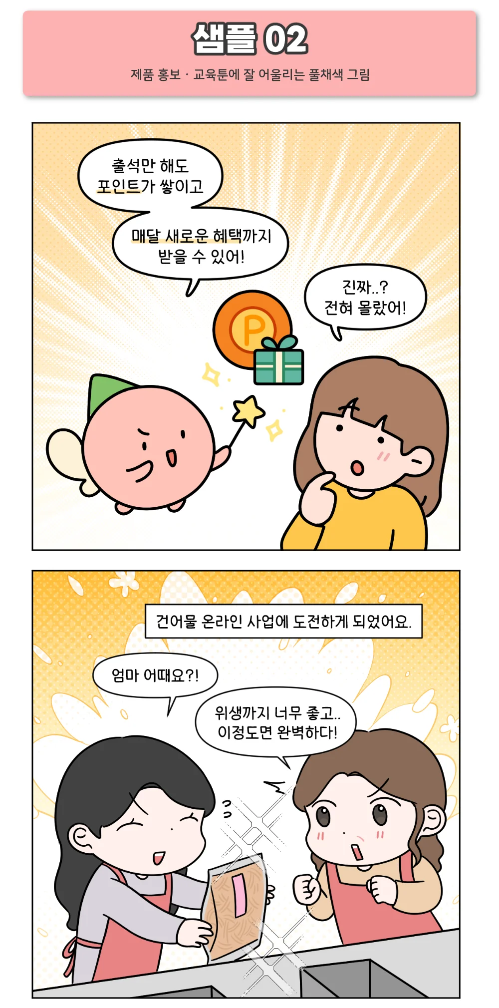 상세이미지-4