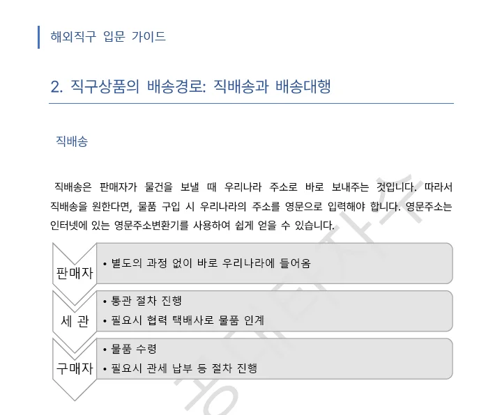 상세이미지-0