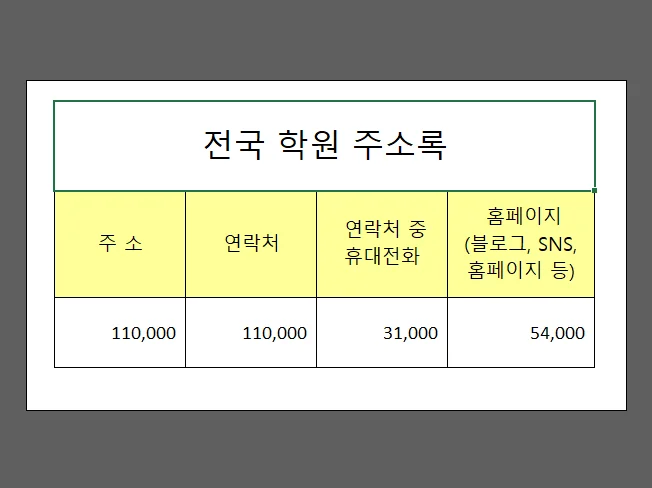 상세이미지-1