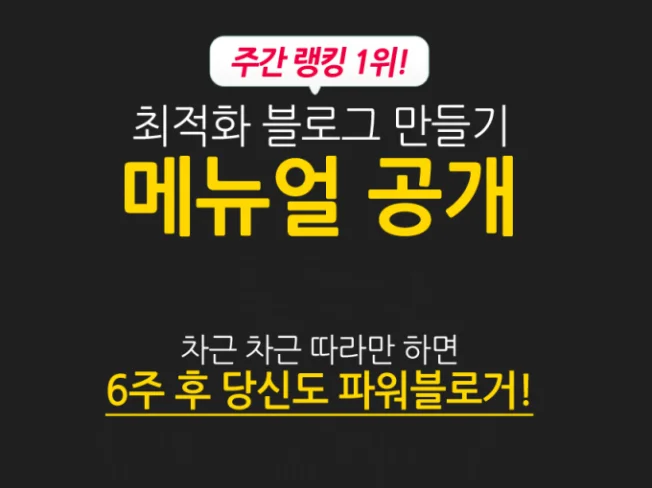 메인 이미지