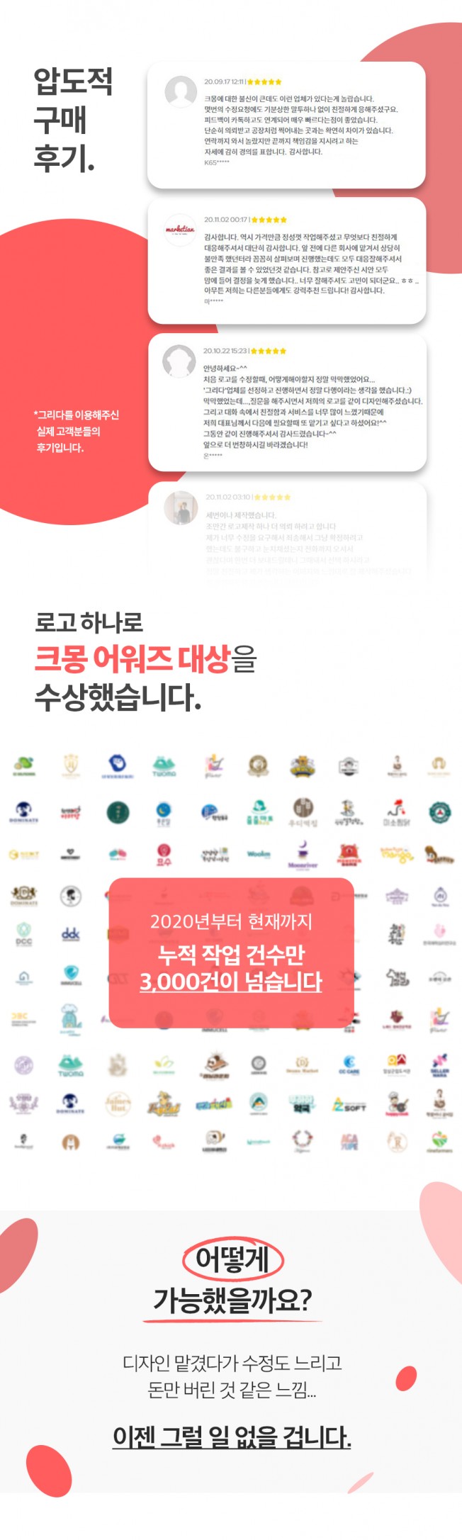 상세이미지-1