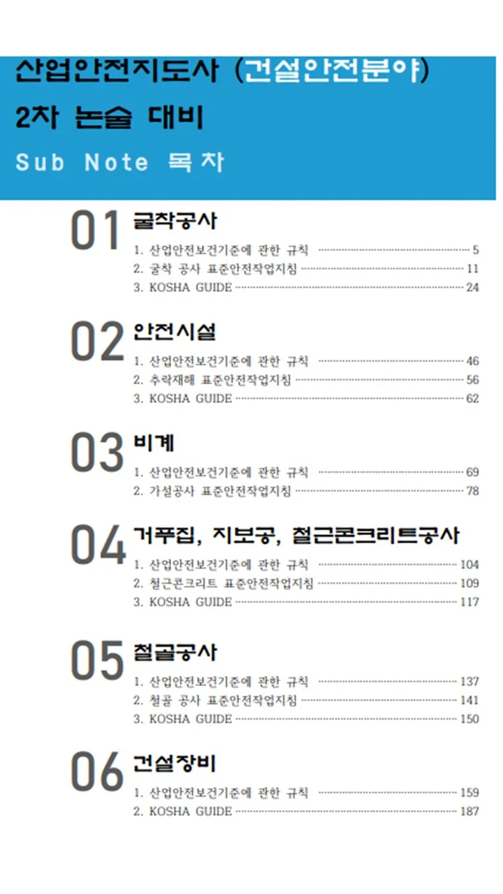 상세이미지-0