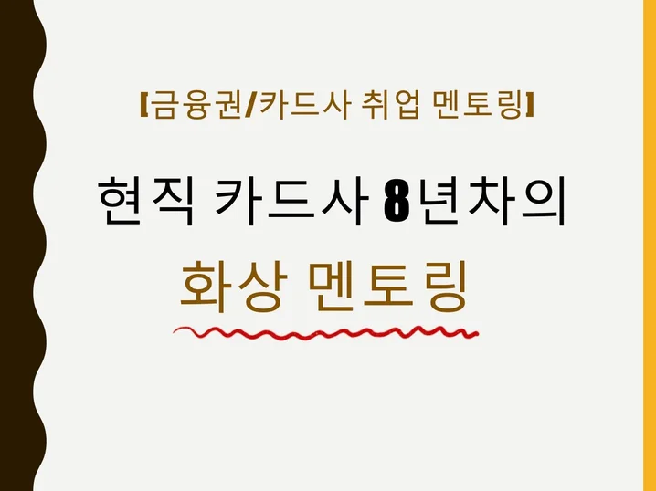 메인 이미지