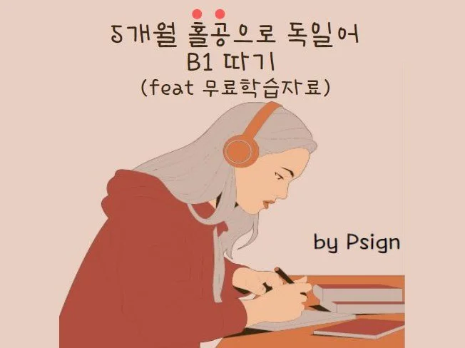 메인 이미지