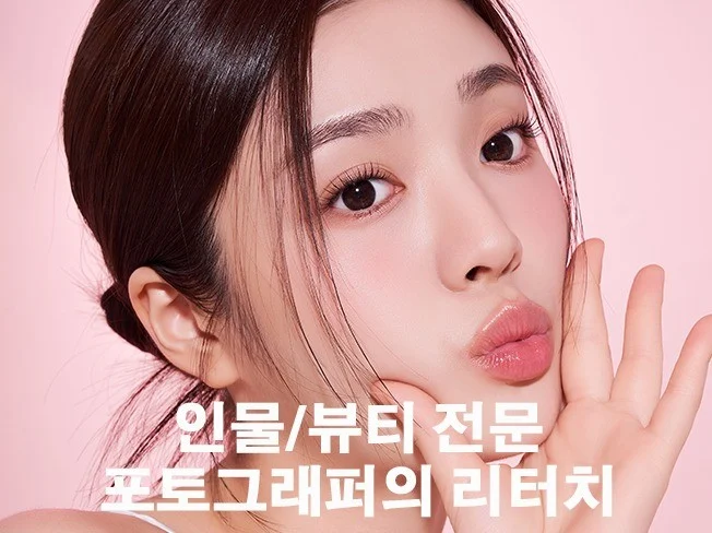3. 뷰티화보/상업/..