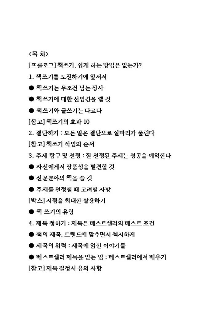 상세이미지-0