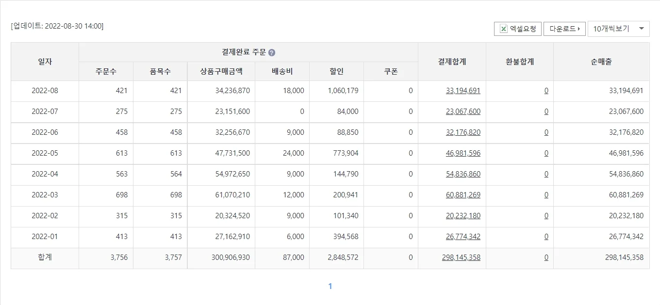 상세이미지-5