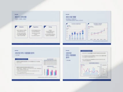 깔끔한 PPT디자인 사업계획서 제안서 강의교안 IR자료