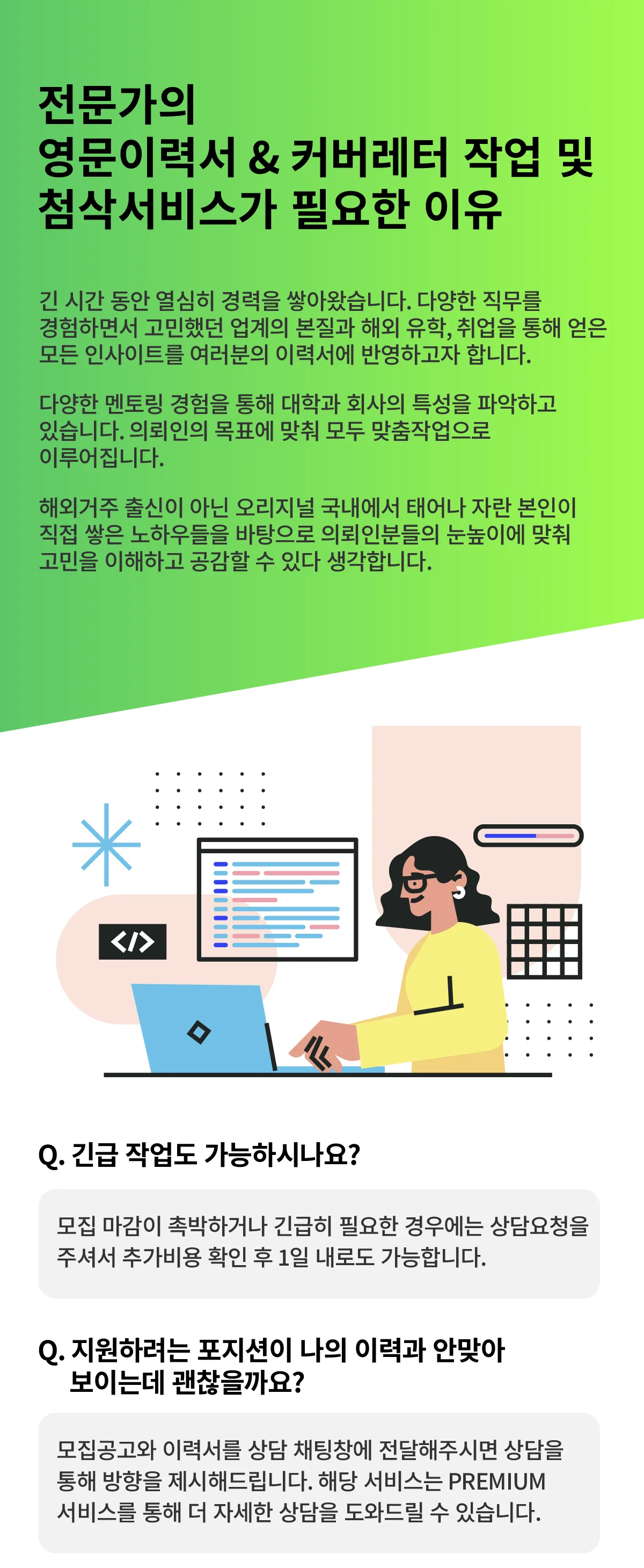 상세이미지-2