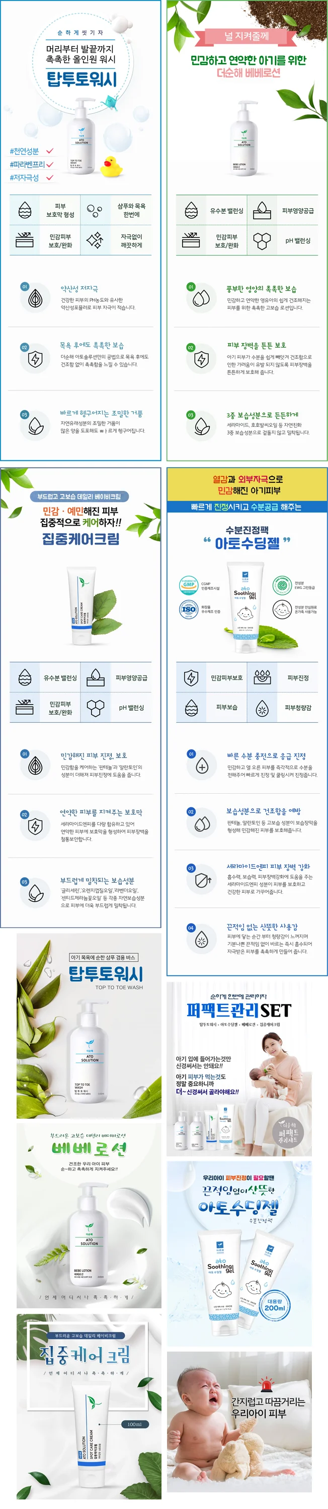 상세이미지-5