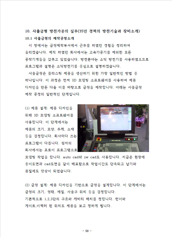 상세이미지-6