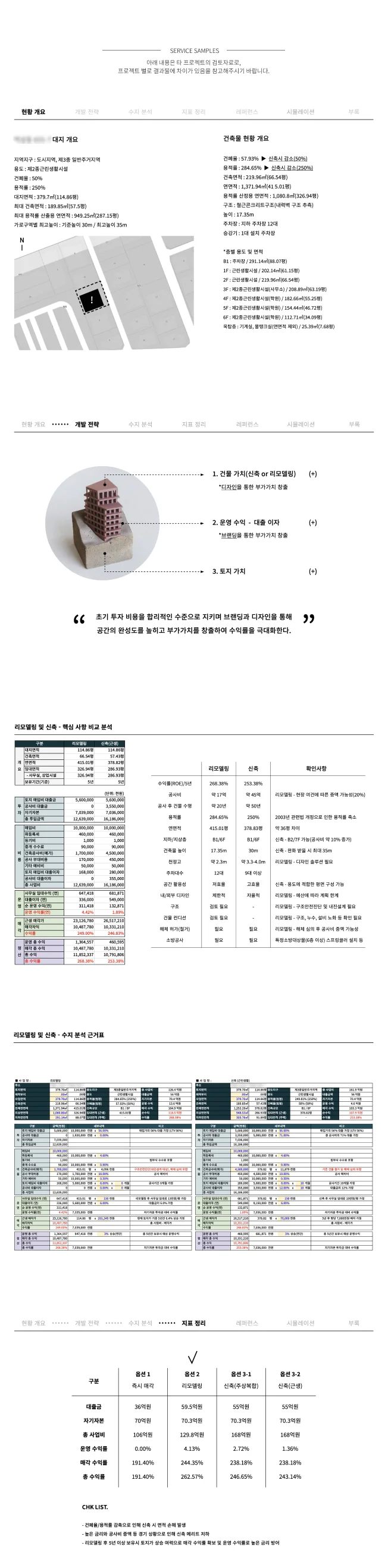 상세이미지-2