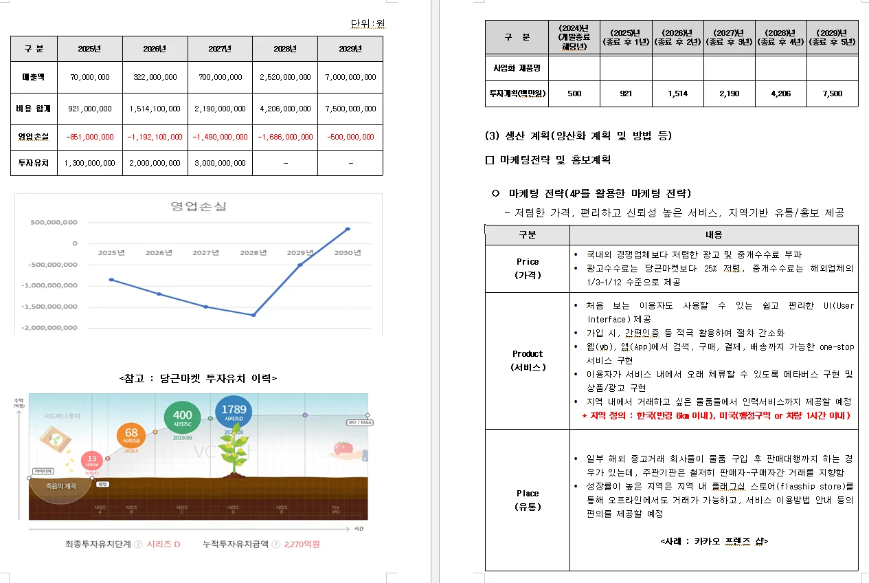 상세이미지-6