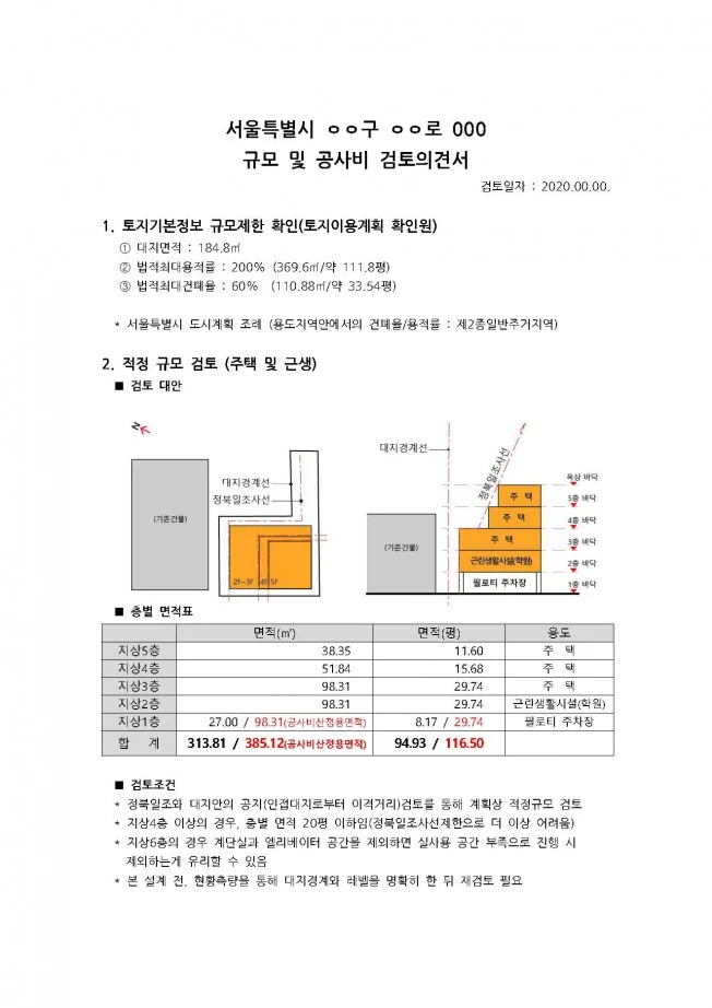 상세이미지-1