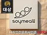 당일ㅣ주말ㅣ로고ㅣ명함ㅣ디자인전공ㅣ컬러리스트ㅣ브랜드대상