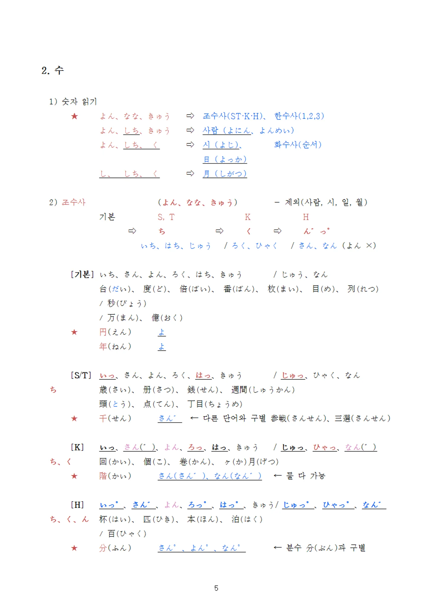 상세이미지-5