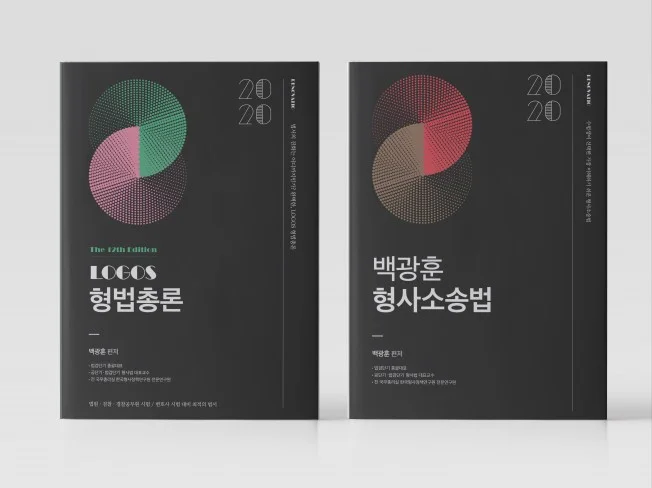 3. 감각적이고 세련..