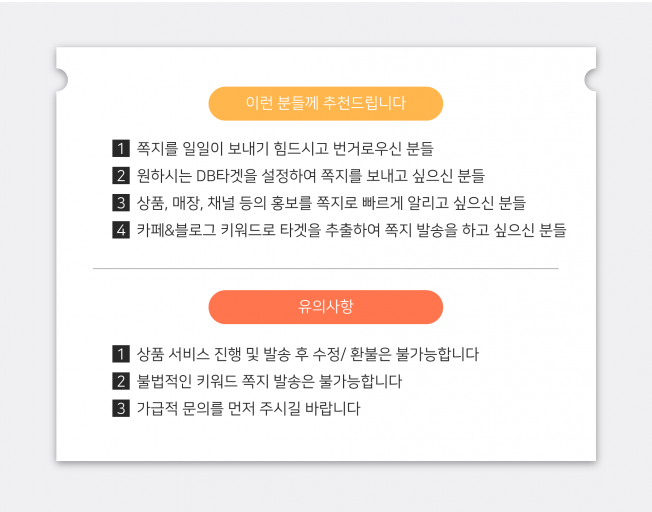 상세이미지-1