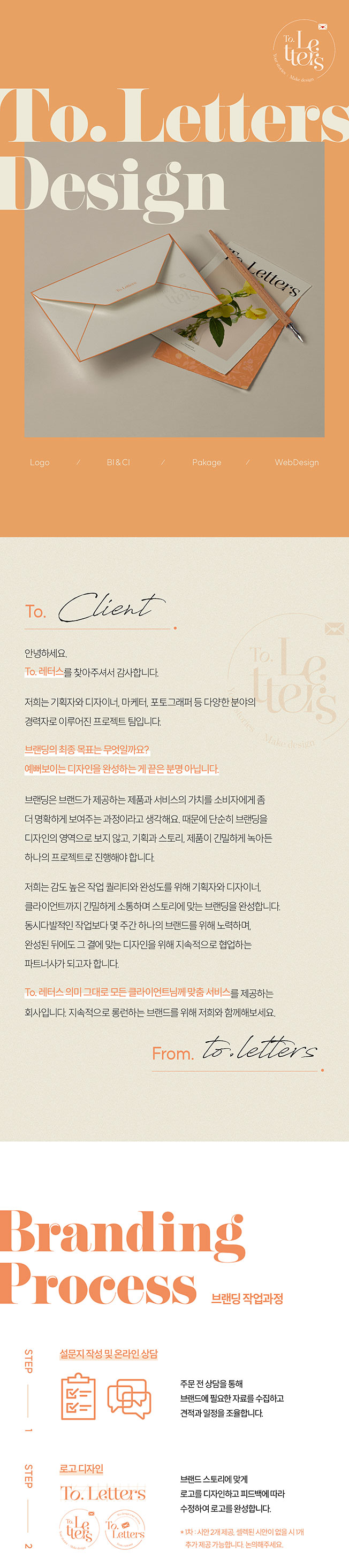 상세이미지-0