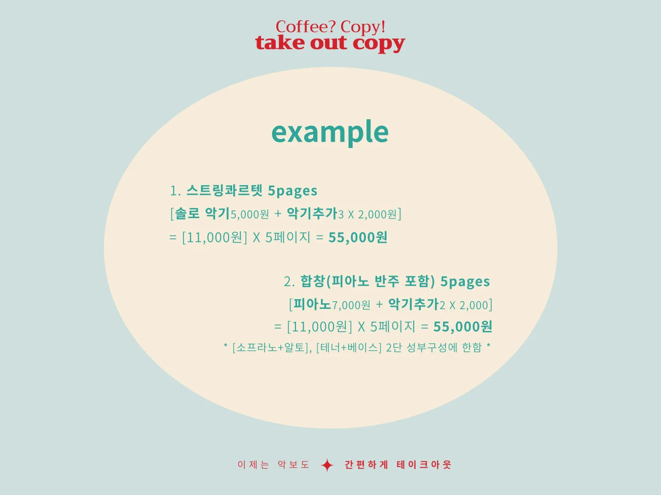 상세이미지-2