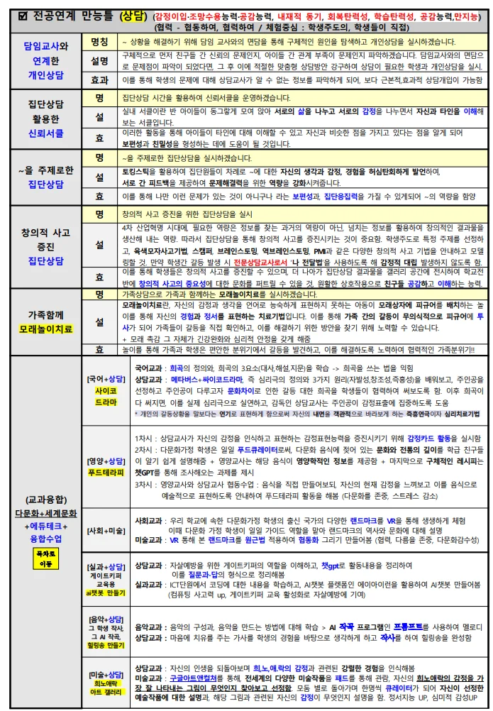 상세이미지-3