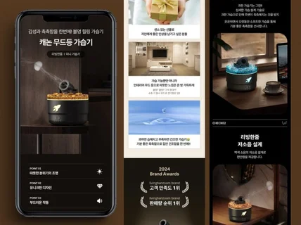 카드뉴스/배너/상세페이지/광고이미지 깔끔한 고퀄 디자인