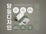 전단지,포스터,리플렛 등 인쇄물 당일디자인
