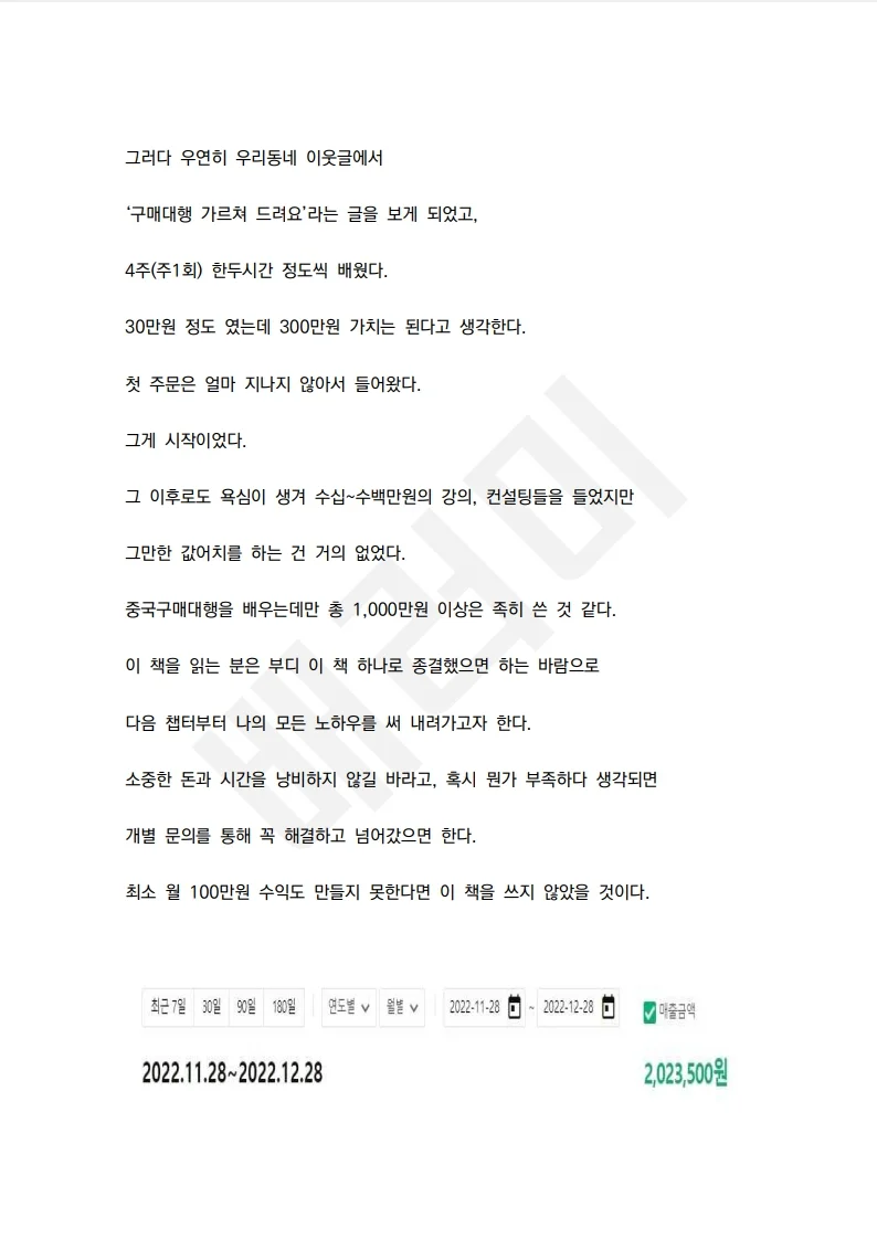 상세이미지-2