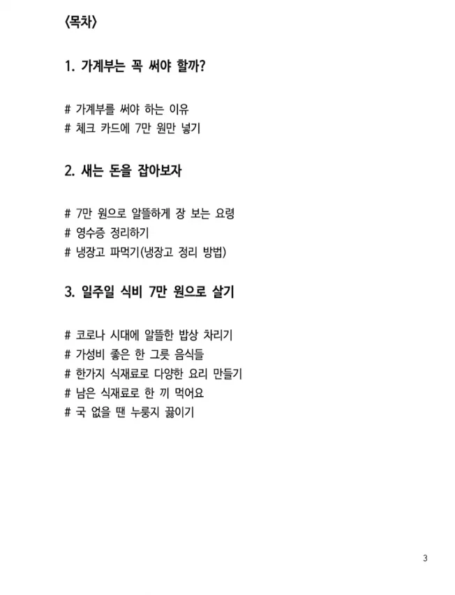 상세이미지-0